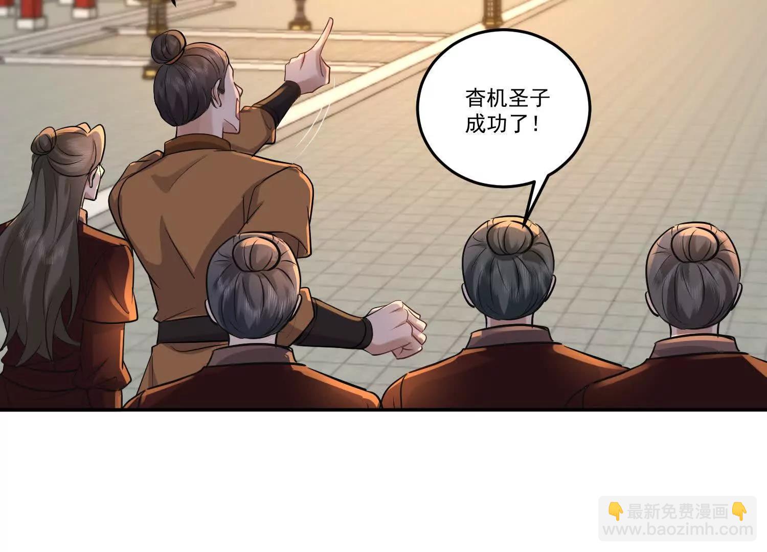 96话 老残院，当诛(1/2)-第96话