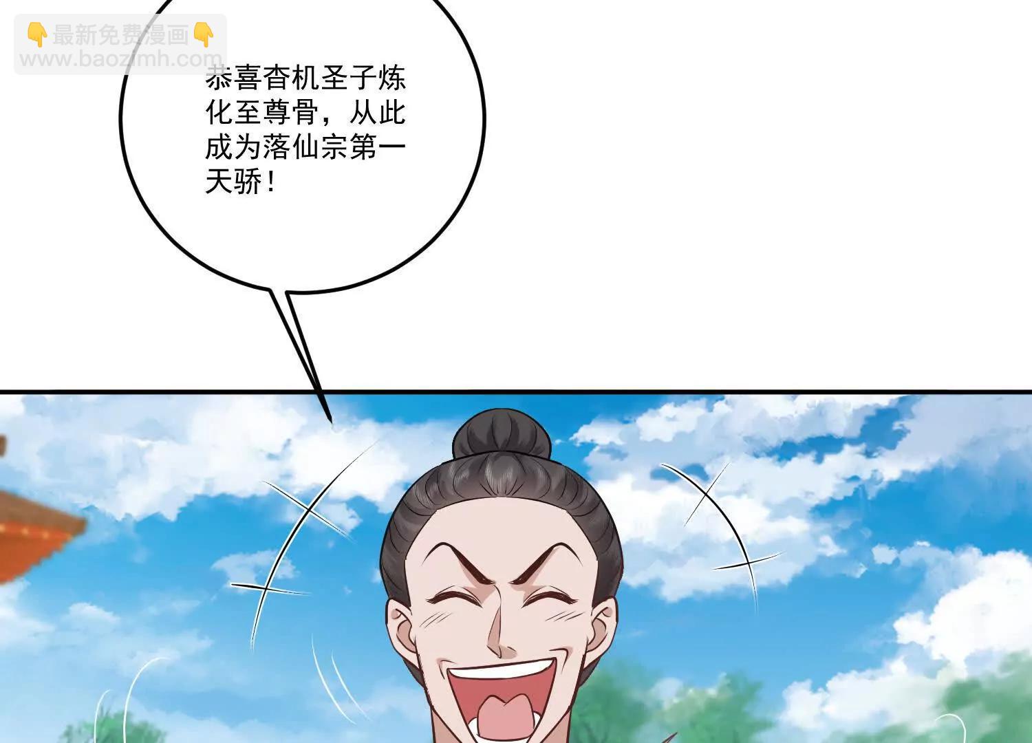 96话 老残院，当诛(1/2)-第96话