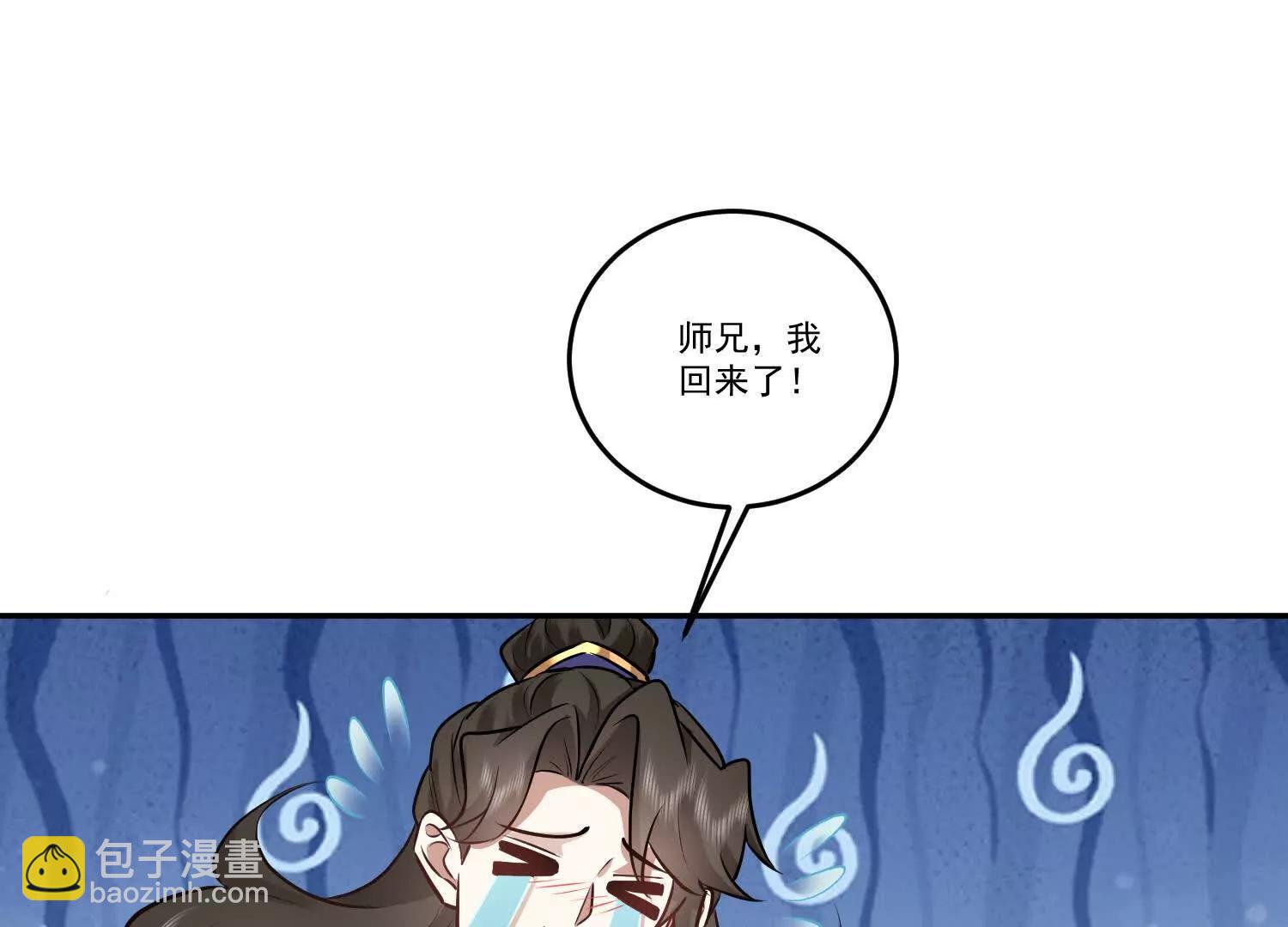 96话 老残院，当诛(1/2)-第96话
