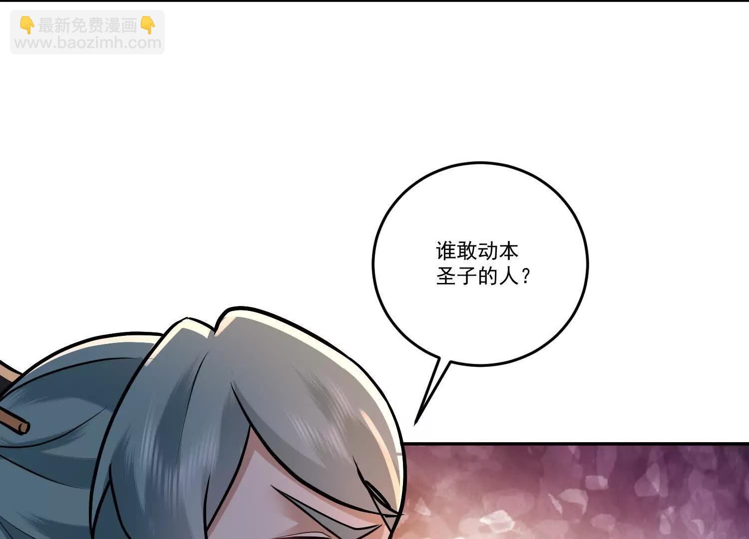 96话 老残院，当诛(1/2)-第96话