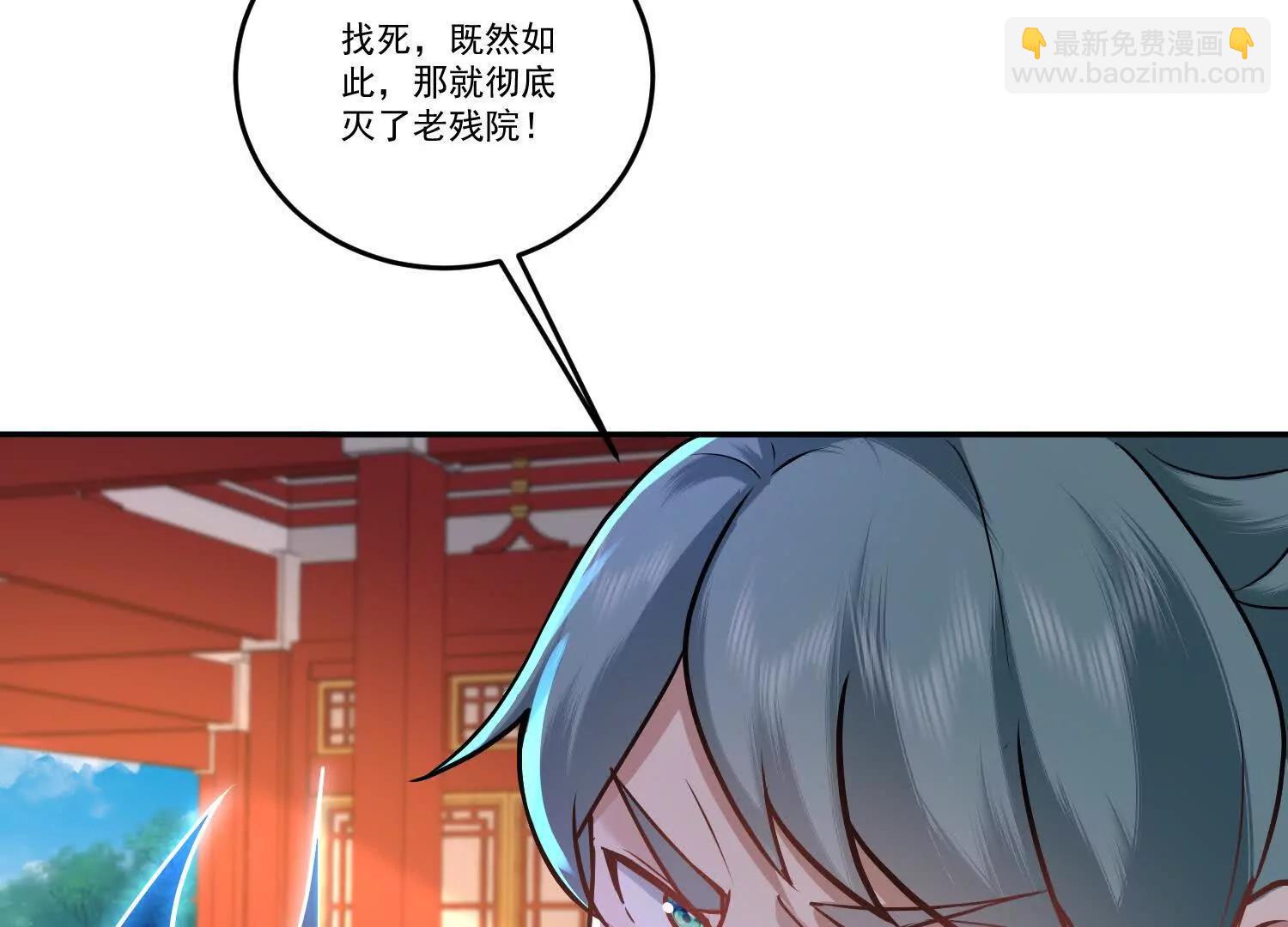 96话 老残院，当诛(1/2)-第96话
