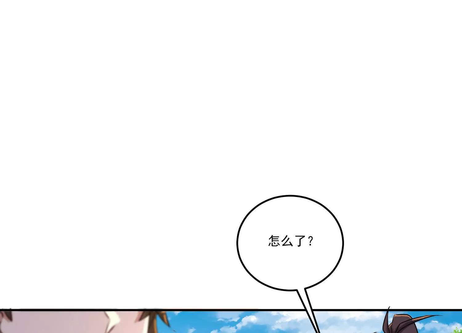 96话 老残院，当诛(1/2)-第96话