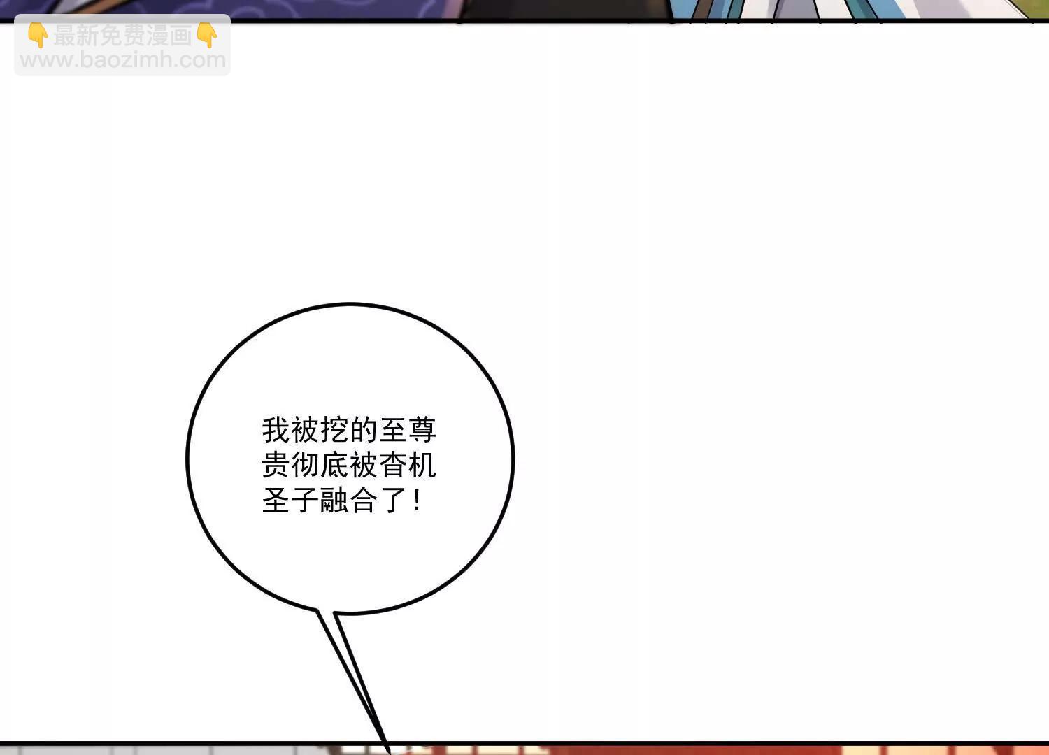 96话 老残院，当诛(1/2)-第96话