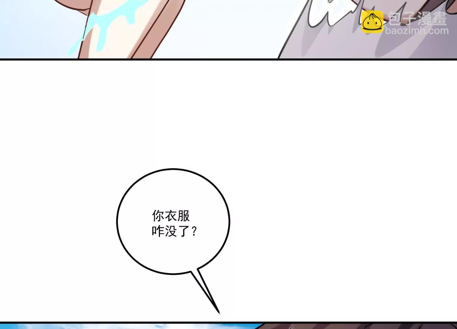 96话 老残院，当诛(1/2)-第96话