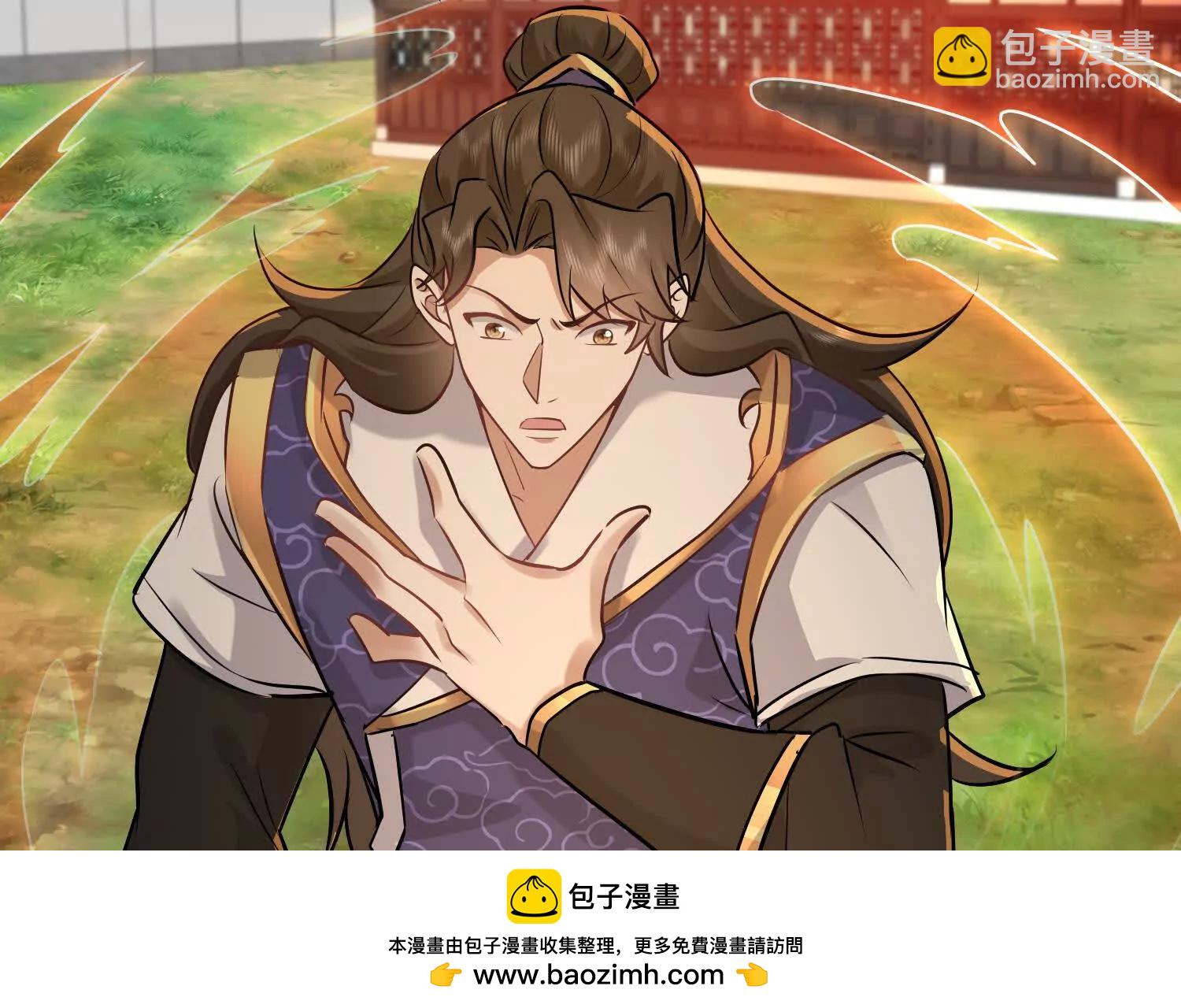 96话 老残院，当诛(1/2)-第96话
