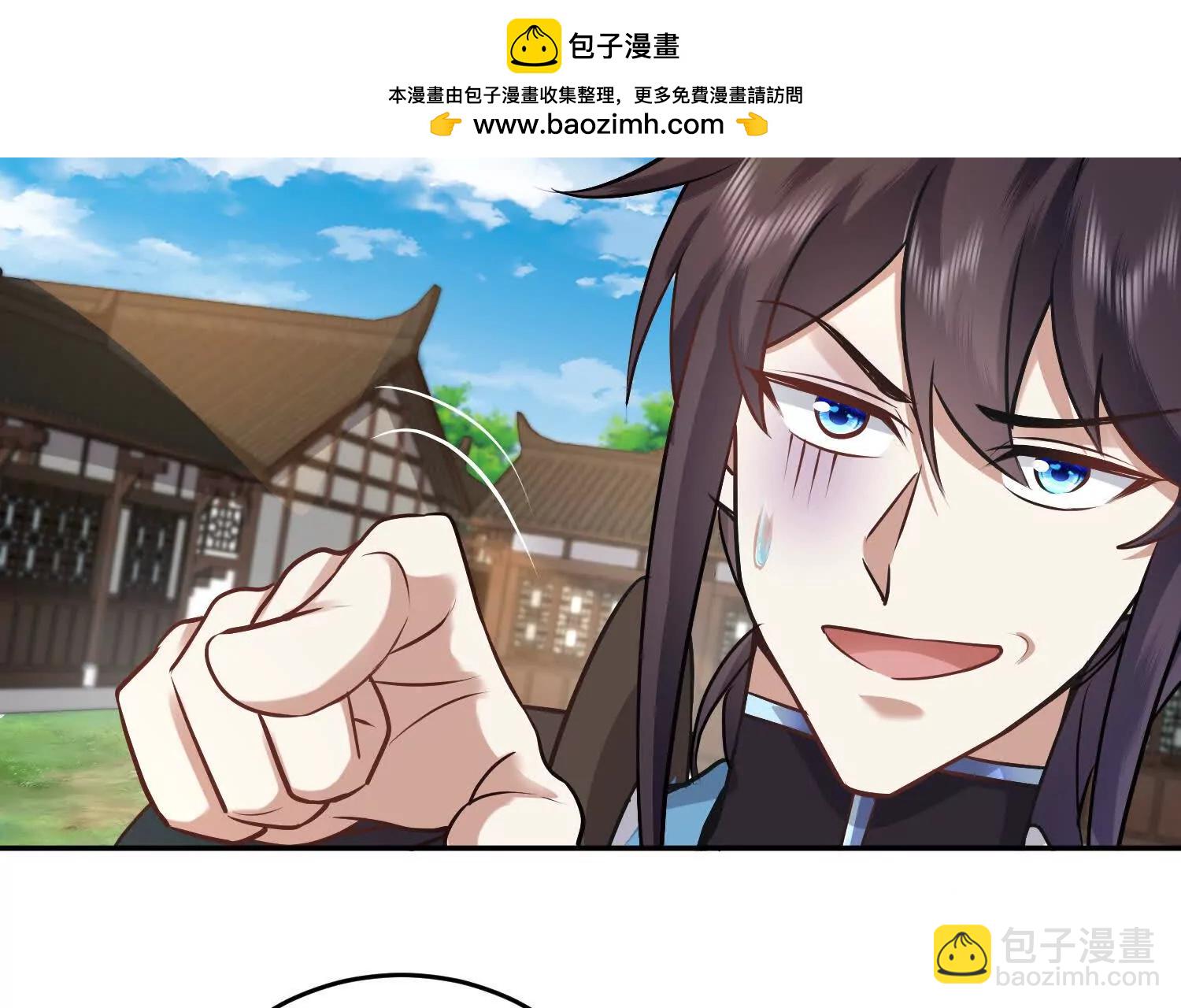 96话 老残院，当诛(1/2)-第96话