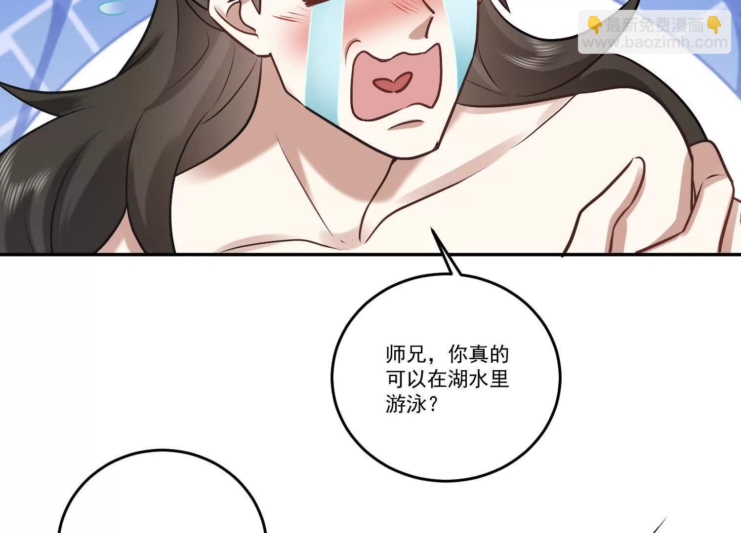 96话 老残院，当诛(1/2)-第96话