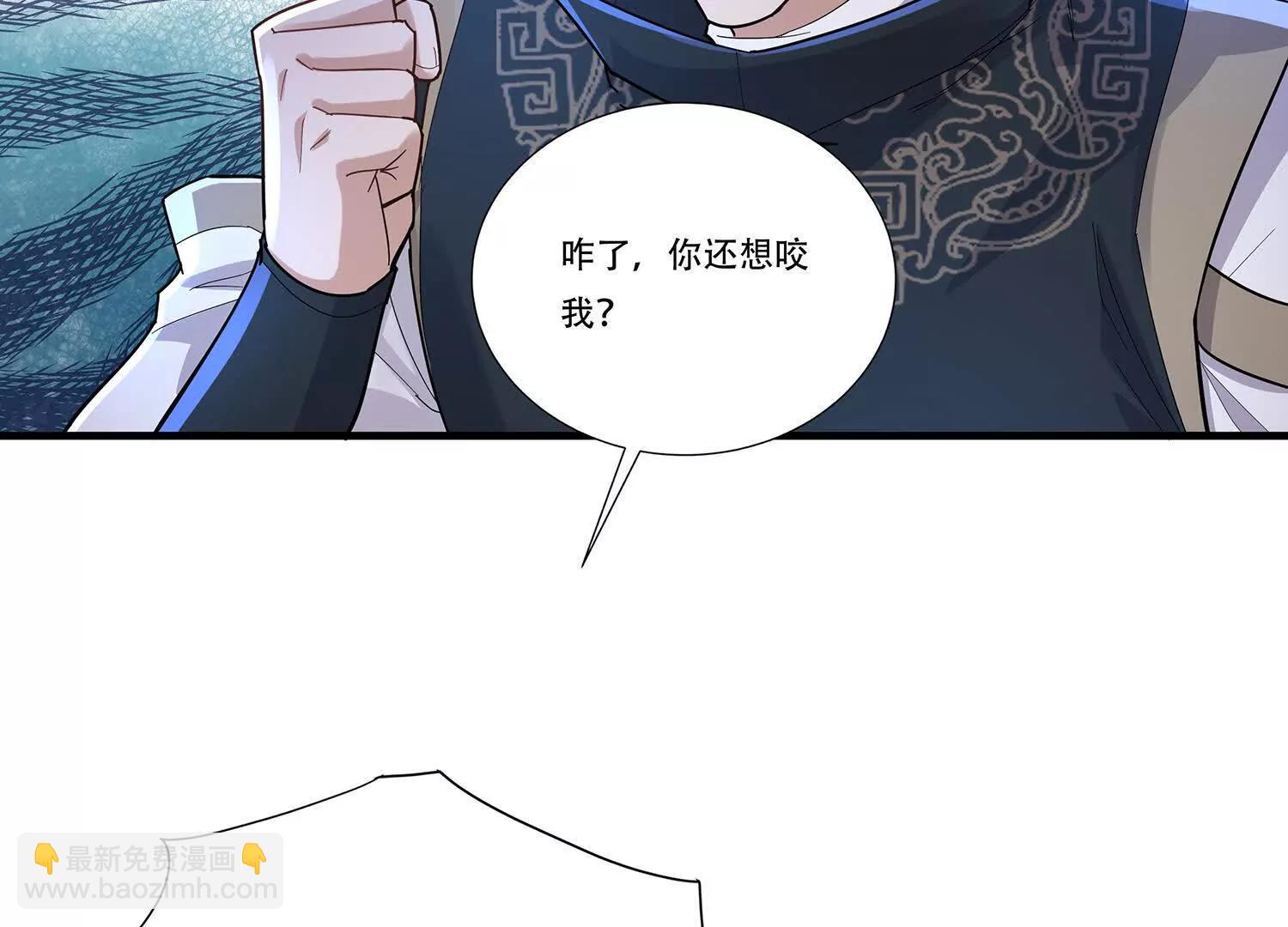 98话 获得隐息珠-第98话