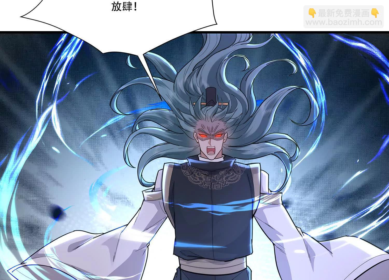 98话 获得隐息珠-第98话