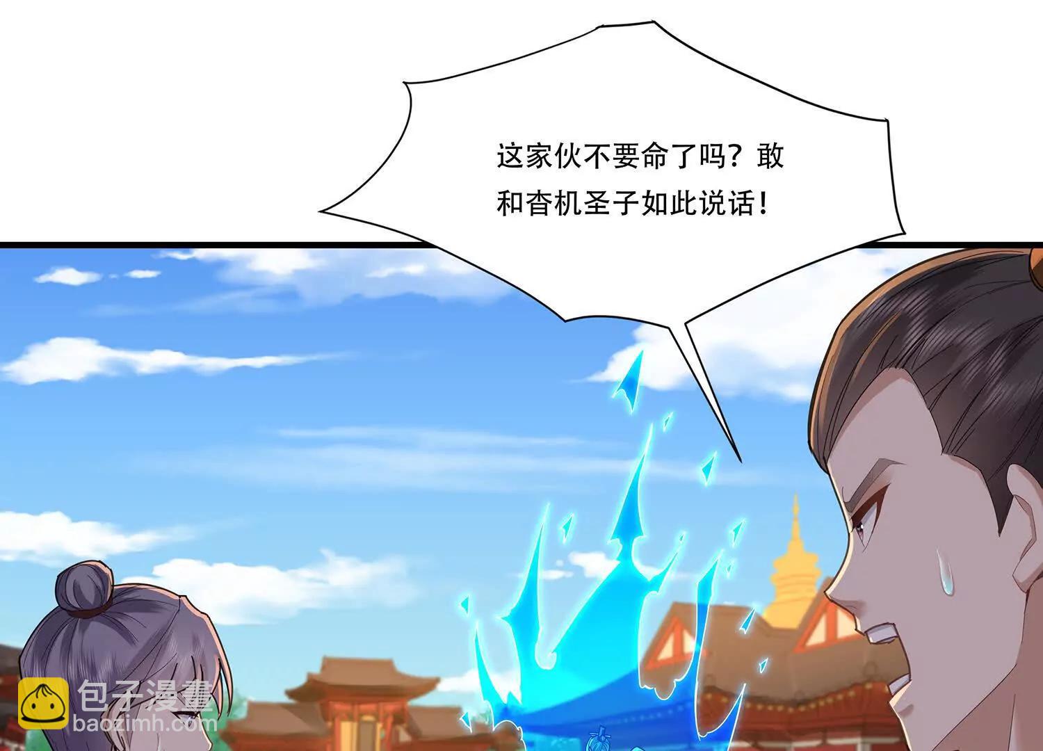 98话 获得隐息珠-第98话