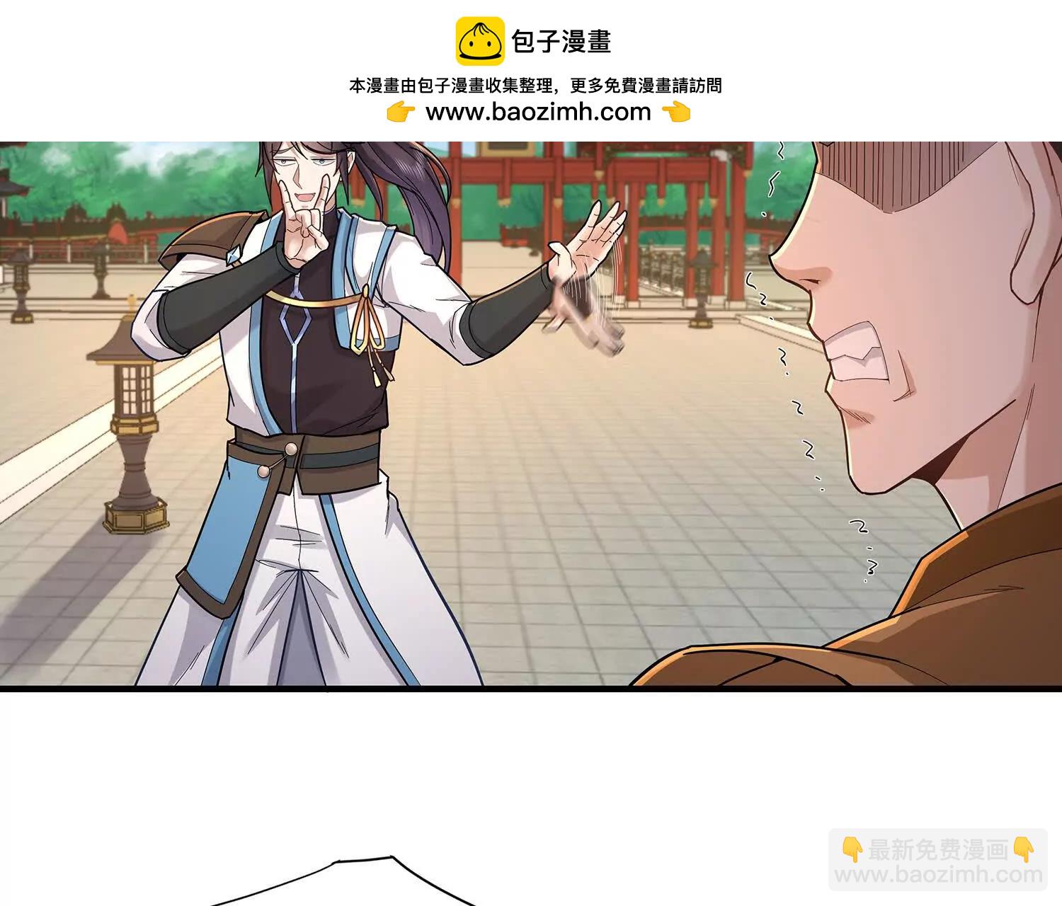 98话 获得隐息珠-第98话