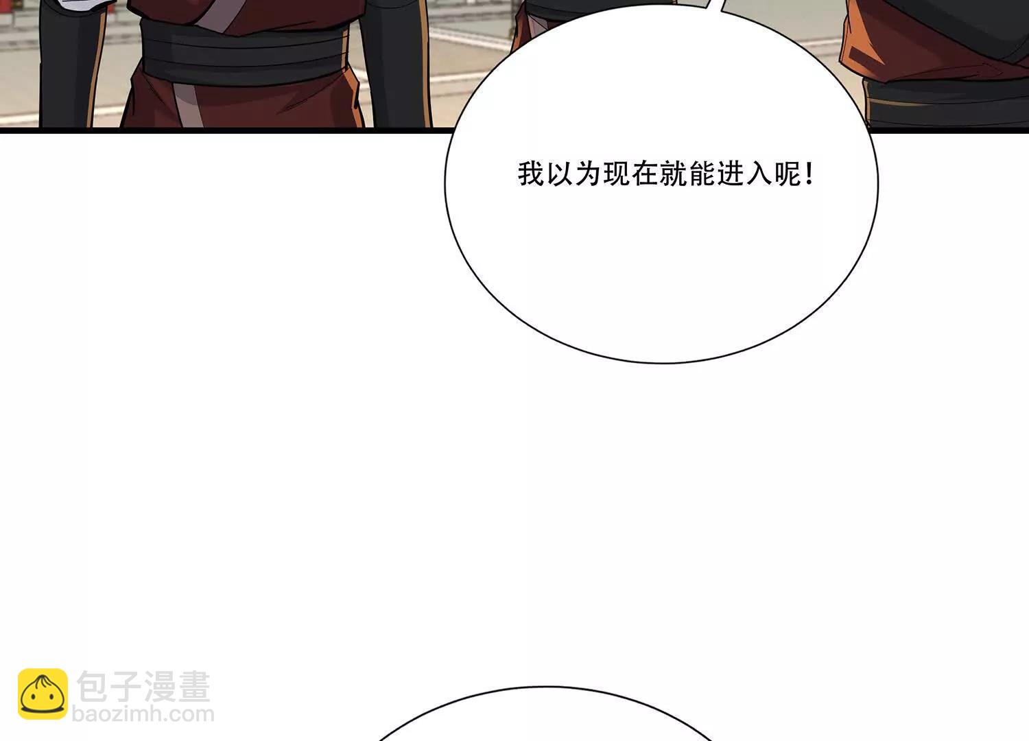 98话 获得隐息珠-第98话