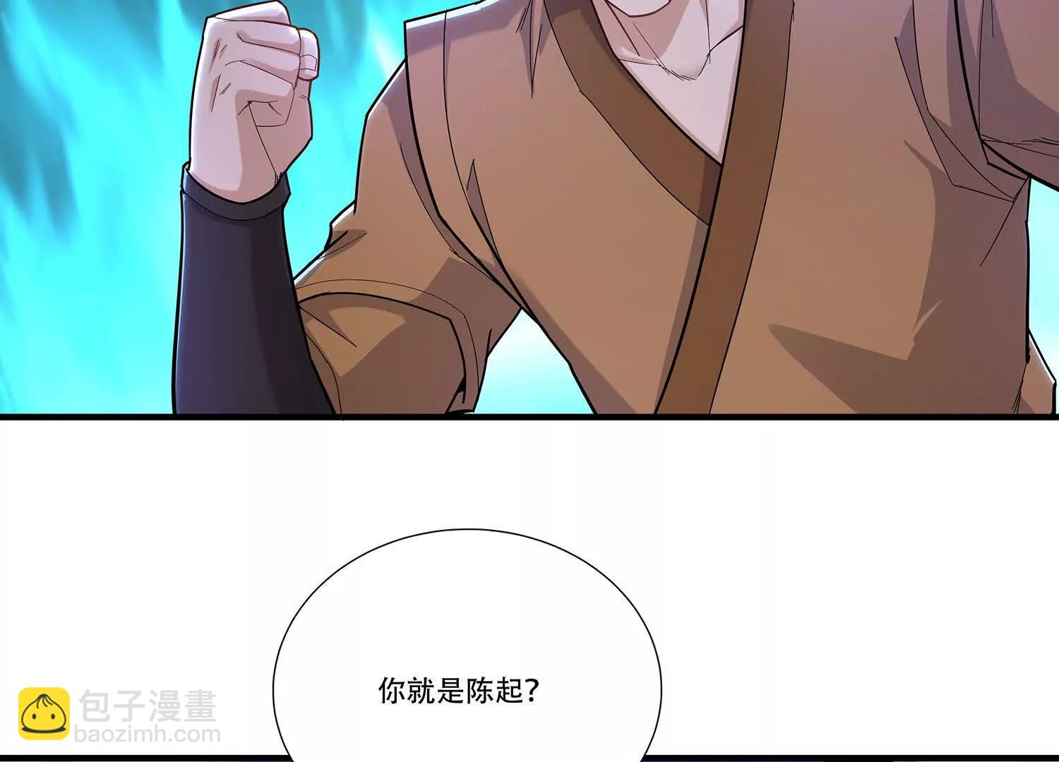 98话 获得隐息珠-第98话