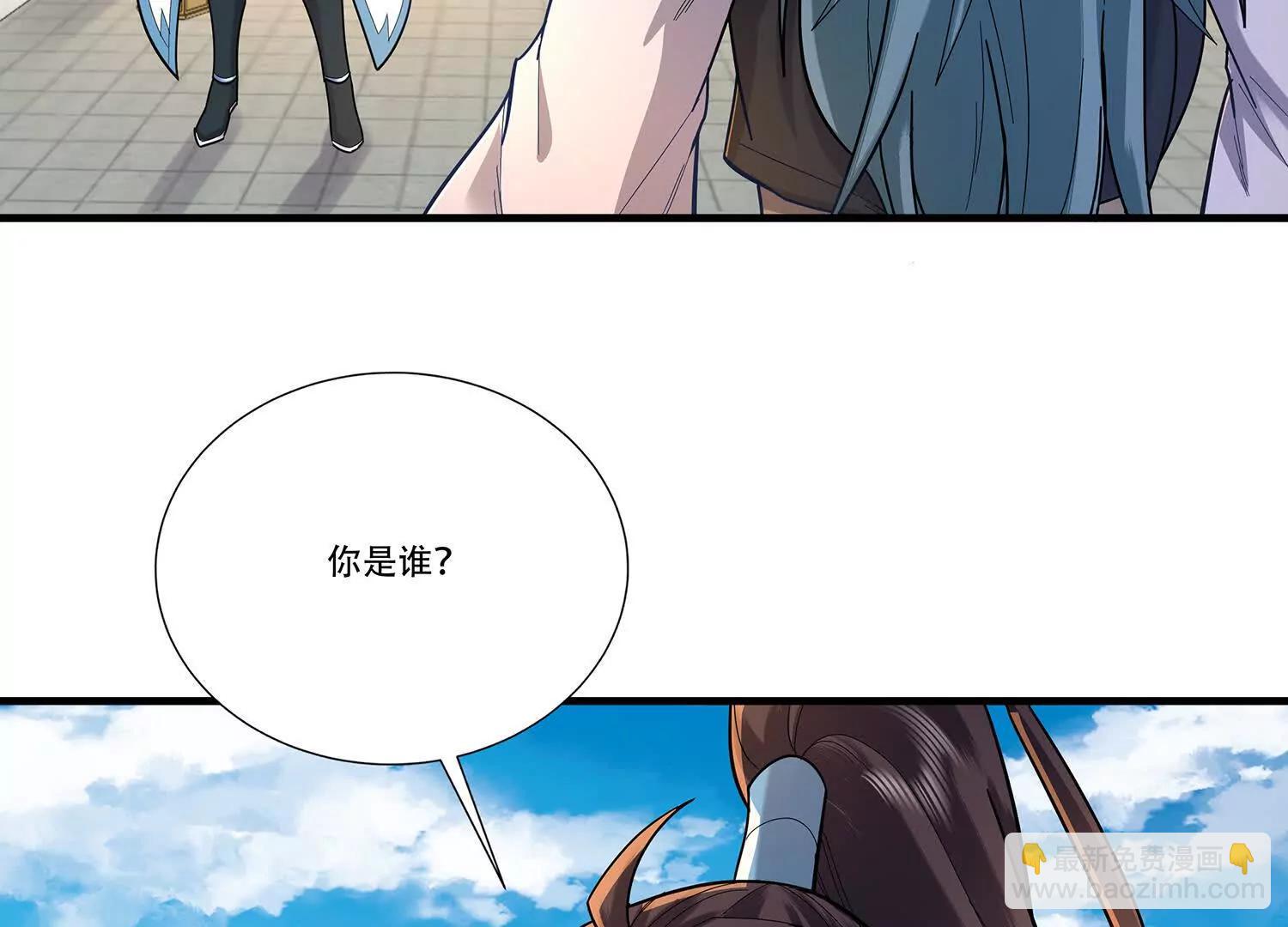 98话 获得隐息珠-第98话