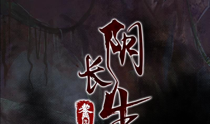 第2话 半年后&hellip;&hellip;(1/2)-第2话