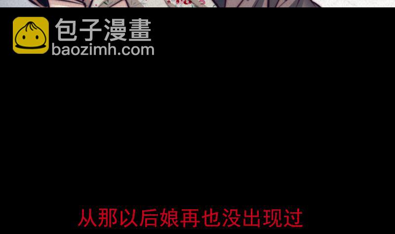 第2话 半年后&hellip;&hellip;(1/2)-第2话