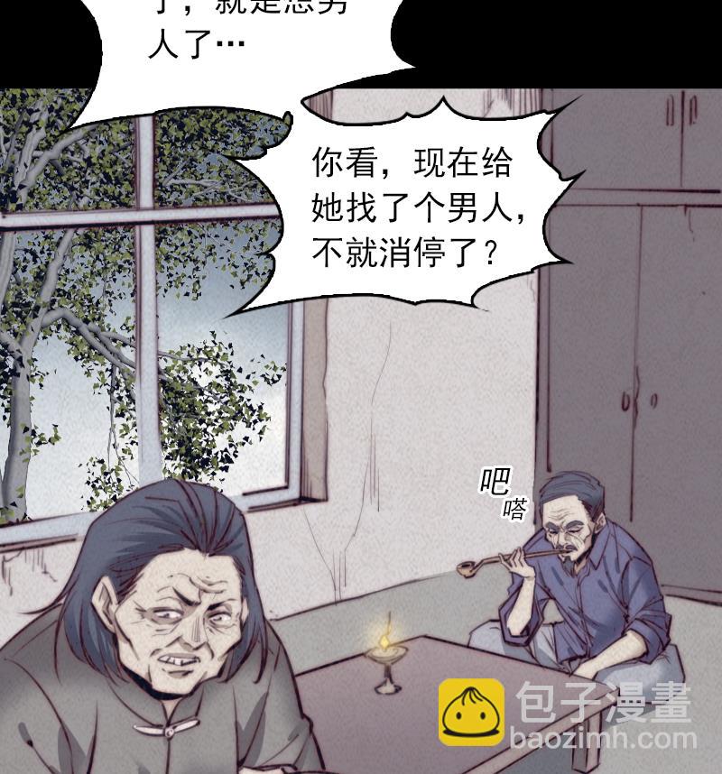 第2话 半年后&hellip;&hellip;(1/2)-第2话