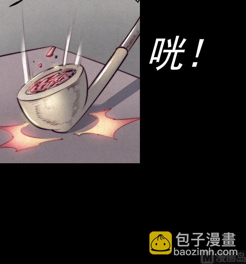 第2话 半年后&hellip;&hellip;(1/2)-第2话