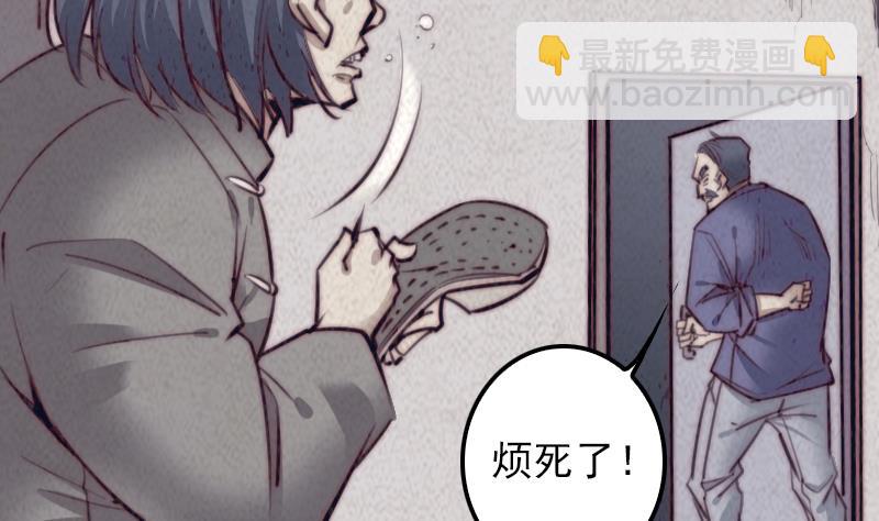 第2话 半年后&hellip;&hellip;(1/2)-第2话