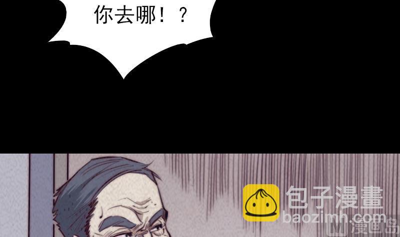 第2话 半年后&hellip;&hellip;(1/2)-第2话