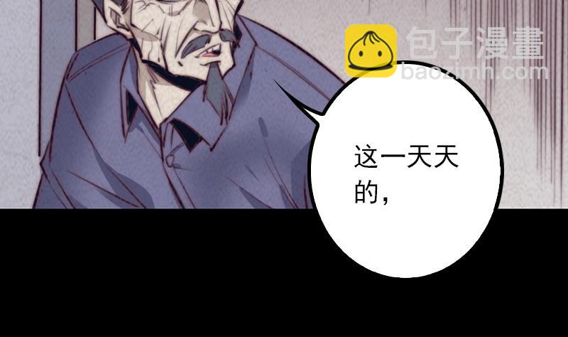 第2话 半年后&hellip;&hellip;(1/2)-第2话