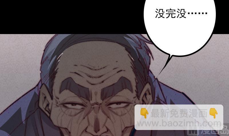 第2话 半年后&hellip;&hellip;(1/2)-第2话