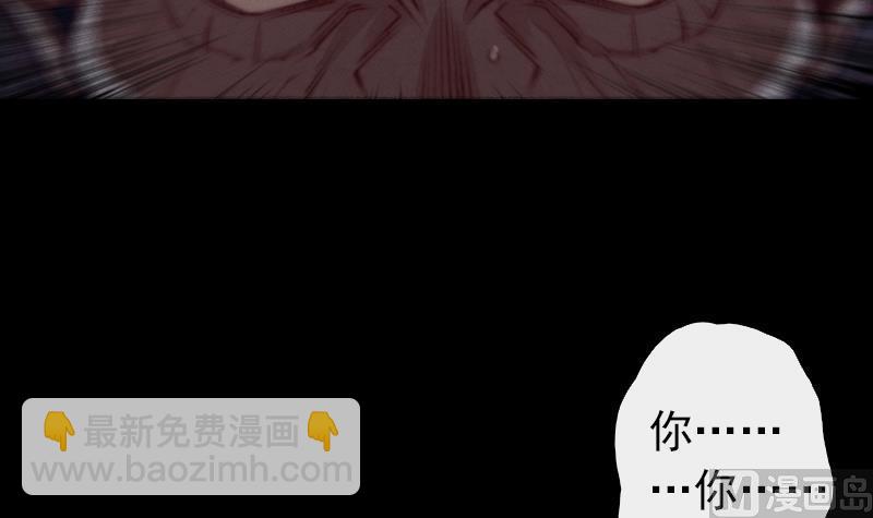 第2话 半年后&hellip;&hellip;(1/2)-第2话