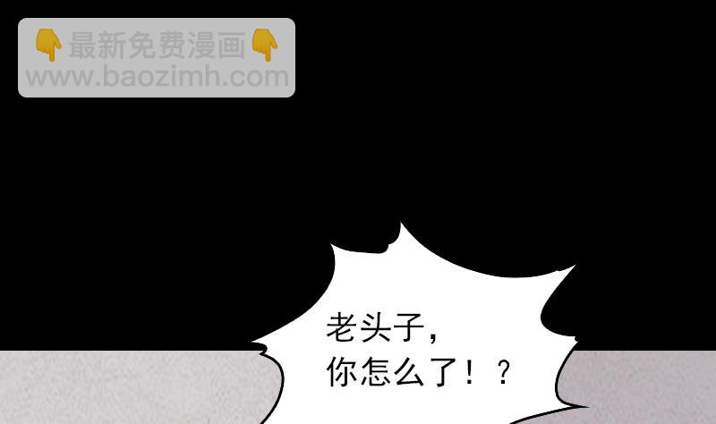 第2话 半年后&hellip;&hellip;(1/2)-第2话