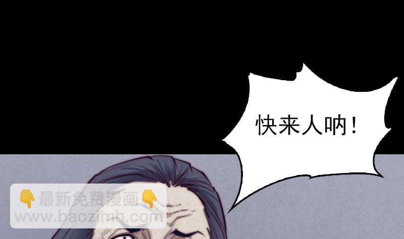 第2话 半年后&hellip;&hellip;(1/2)-第2话