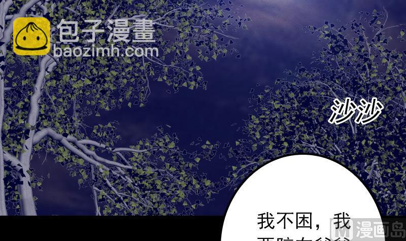 第2话 半年后&hellip;&hellip;(1/2)-第2话