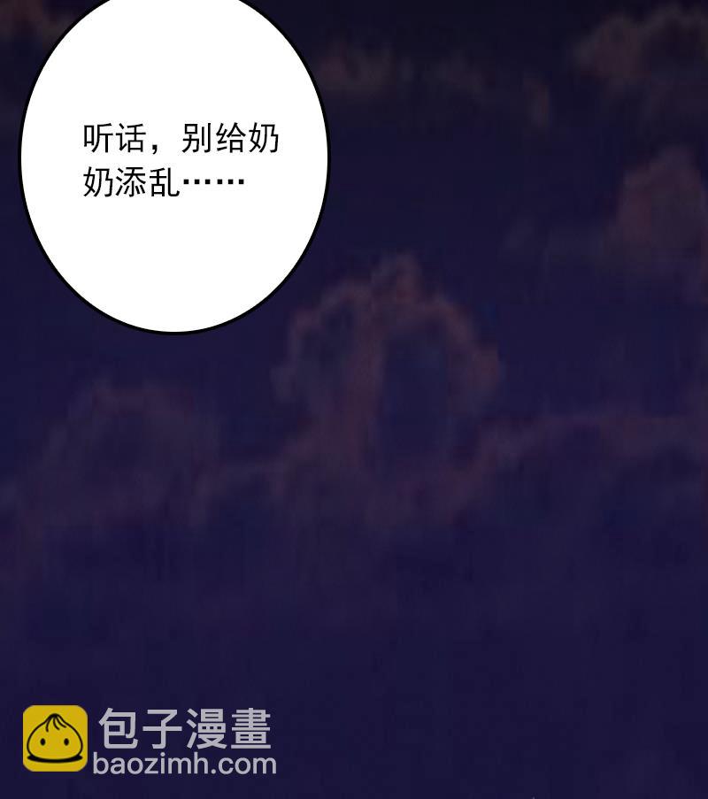 第2话 半年后&hellip;&hellip;(1/2)-第2话