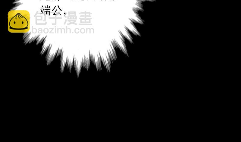第2话 半年后&hellip;&hellip;(1/2)-第2话