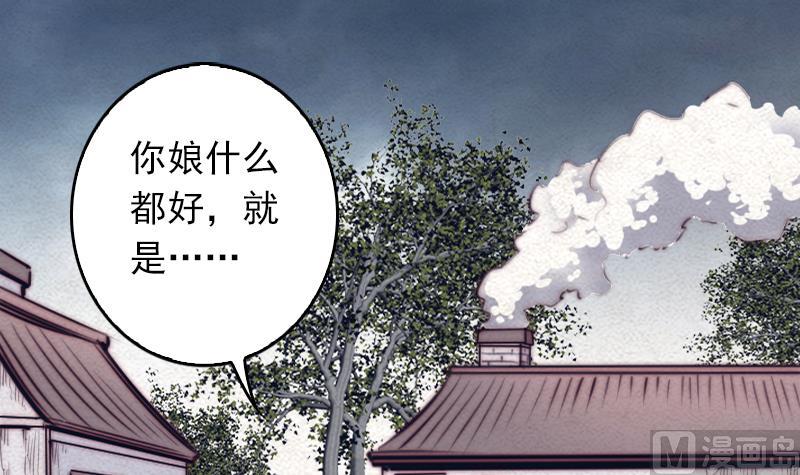 第2话 半年后&hellip;&hellip;(1/2)-第2话