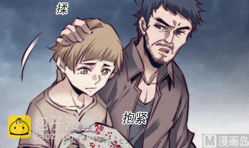 第2话 半年后&hellip;&hellip;(1/2)-第2话