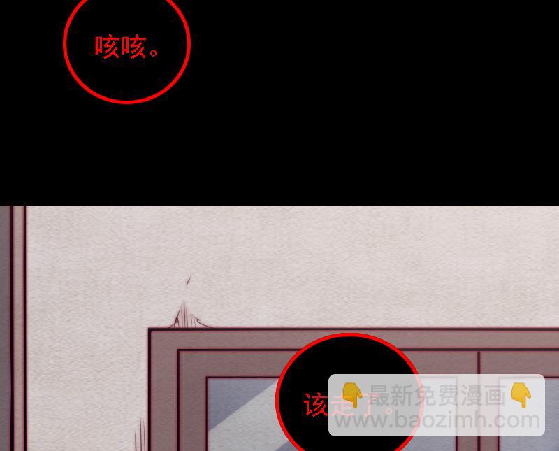 第102话 幺爷爷出现了(1/2)-第102话