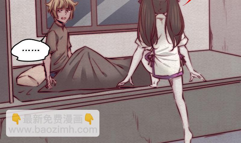 第102话 幺爷爷出现了(1/2)-第102话