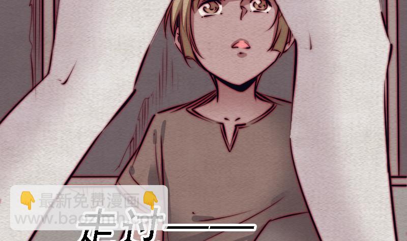 第102话 幺爷爷出现了(1/2)-第102话