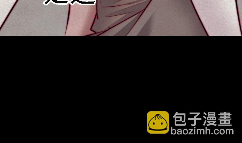 第102话 幺爷爷出现了(1/2)-第102话