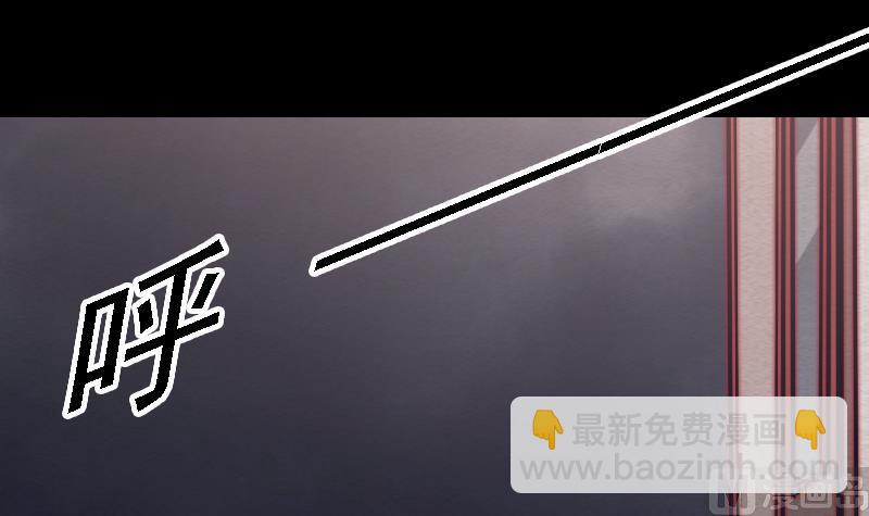第102话 幺爷爷出现了(1/2)-第102话