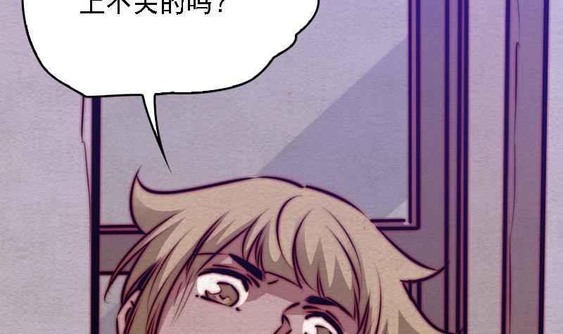 第102话 幺爷爷出现了(1/2)-第102话