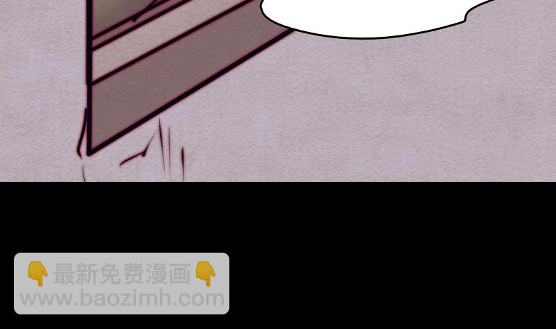 第102话 幺爷爷出现了(1/2)-第102话