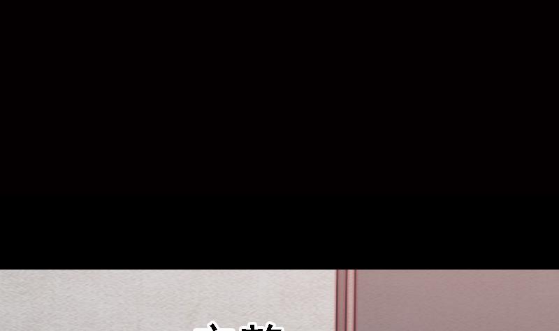 第102话 幺爷爷出现了(1/2)-第102话