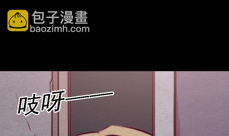 第102话 幺爷爷出现了(1/2)-第102话