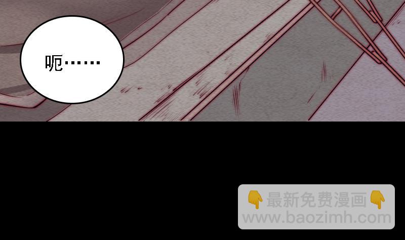 第102话 幺爷爷出现了(1/2)-第102话