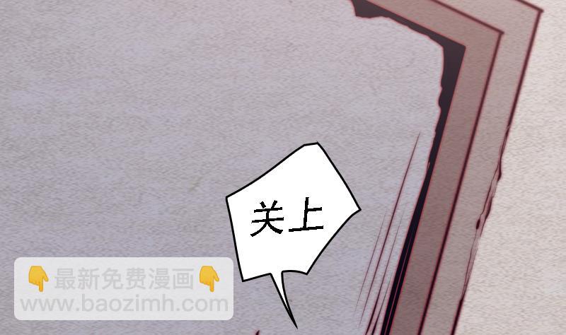 第102话 幺爷爷出现了(1/2)-第102话
