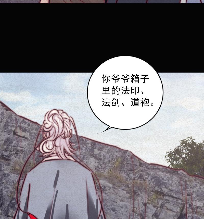 第104话 不能直视的人心(1/2)-第104话