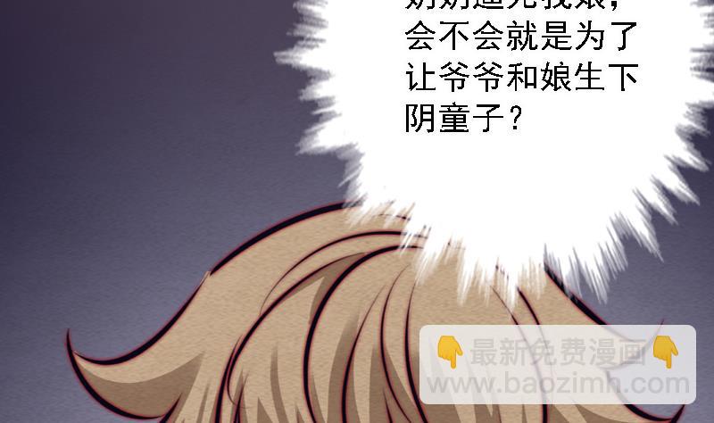 第104话 不能直视的人心(1/2)-第104话