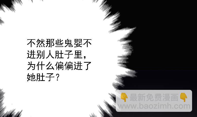 第104话 不能直视的人心(1/2)-第104话