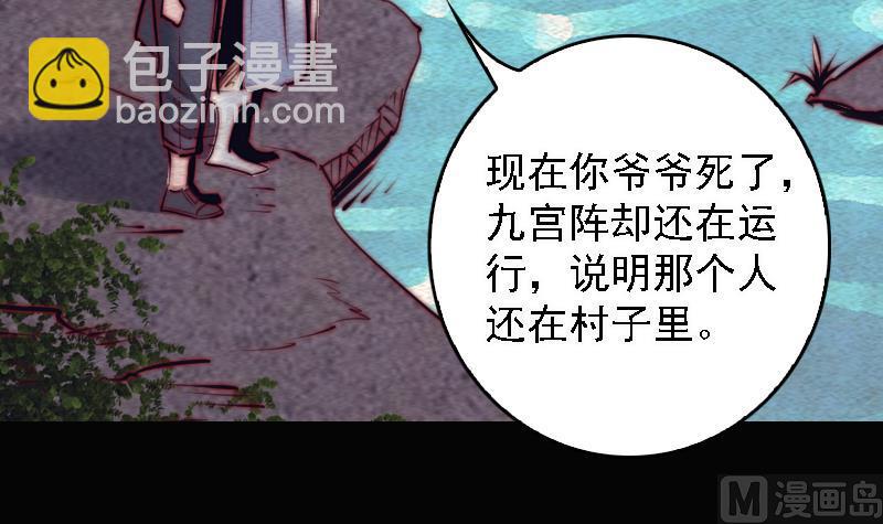 第104话 不能直视的人心(1/2)-第104话