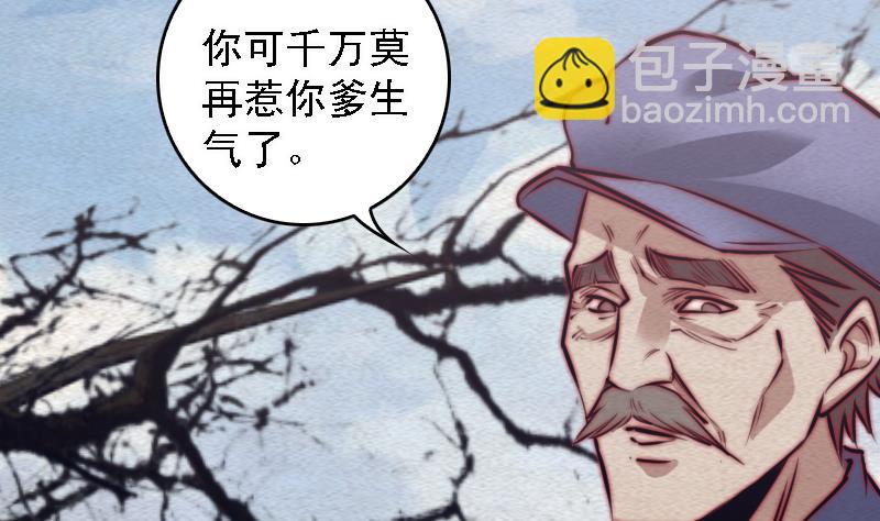第106话 能力不行(1/2)-第106话